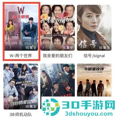 韩剧TV为剧集评分的方法步骤
