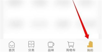 小米有品提升产品价值的有效方法与步骤