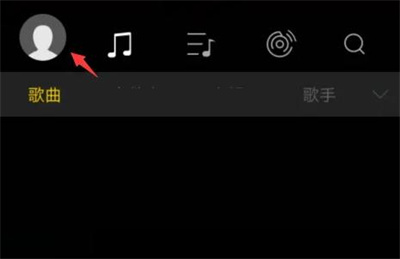 海贝音乐文件夹跳曲步骤详解 - 如何在海贝音乐中实现文件夹跳曲
