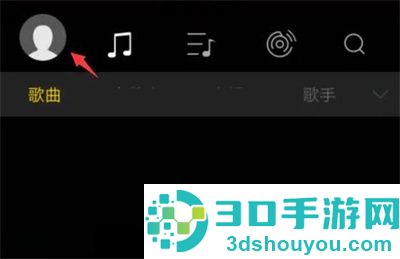 海贝音乐文件夹跳曲方法步骤