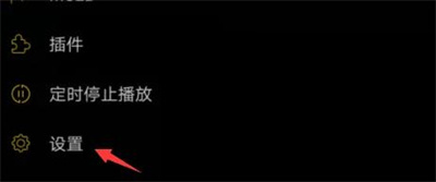 海贝音乐文件夹跳曲方法步骤