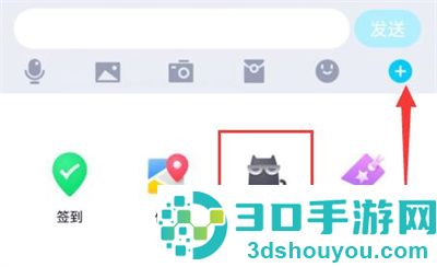 QQ设置群匿名的方法步骤