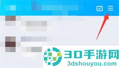 QQ设置群匿名的方法步骤