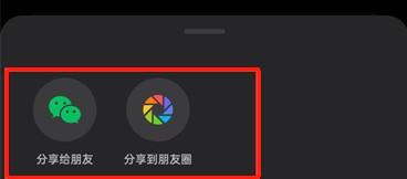 微信读书免费看书的详细步骤指南 - 如何在微信读书中免费获取书籍