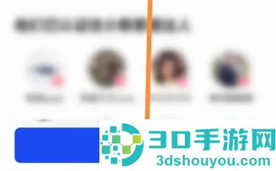 住小帮申请家居达人方法步骤