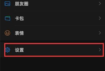 微信转账24小时到账的详细方法与步骤解析