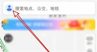 腾讯地图缩放地图的详细步骤指南 - 如何在腾讯地图中缩放地图