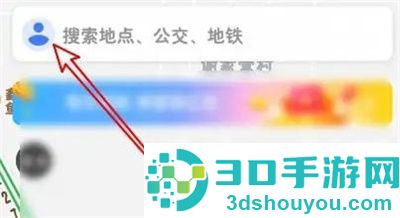 腾讯地图缩放地图的方法步骤