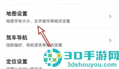 腾讯地图缩放地图的方法步骤