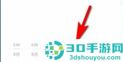 翼支付查看消费记录方法步骤