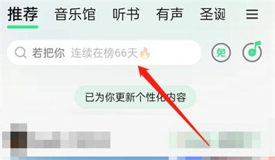 QQ音乐赞赏唱片详细步骤指南 - 教你如何在QQ音乐上赞赏唱片