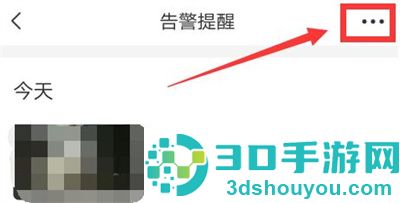 萤石云视频删除视频方法步骤