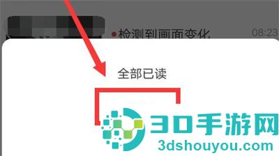 萤石云视频删除视频方法步骤