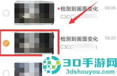 萤石云视频删除视频方法步骤
