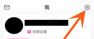 美柚关闭热点资讯的方法步骤