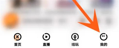 酷狗音乐隐藏主页的详细步骤解析-如何有效隐藏酷狗音乐主页