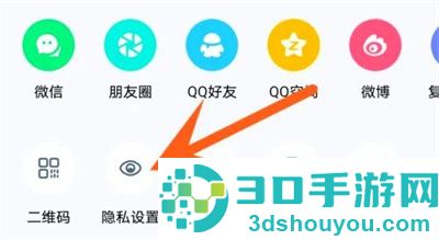 酷狗音乐隐藏主页的方法步骤