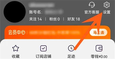 淘宝物流添加到桌面详细步骤指南 - 如何在淘宝上添加物流到桌面