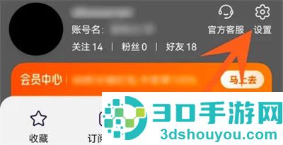 淘宝物流添加到桌面方法步骤