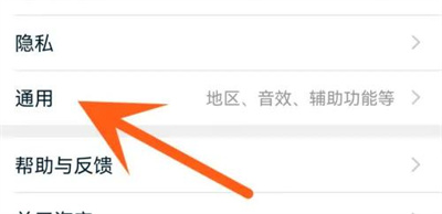 淘宝物流添加到桌面方法步骤