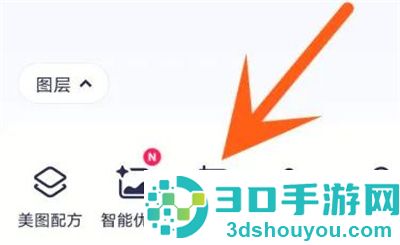 美图秀秀旋转图片的方法步骤