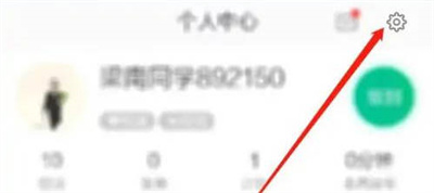 当当云阅读修改手机方法步骤