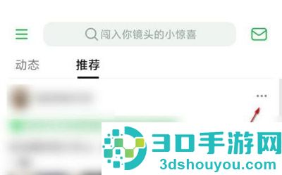 豆瓣中投诉贴子的方法步骤