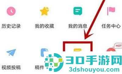 韩剧TV答题升级的方法步骤