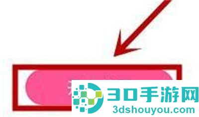 韩剧TV答题升级的方法步骤
