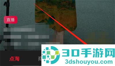 点淘开启元宝浮标的方法步骤