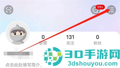 点淘开启元宝浮标的方法步骤