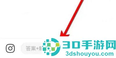 作业帮软件赚钱的方法步骤