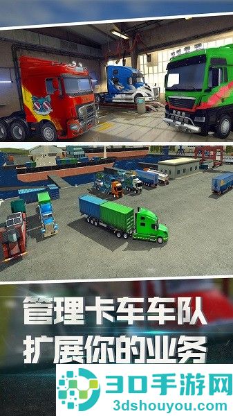 丛林卡车爬坡模拟器下载安装