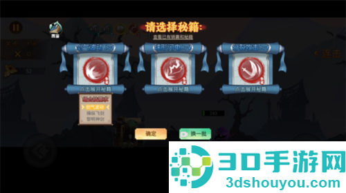 激斗火柴人官方正版