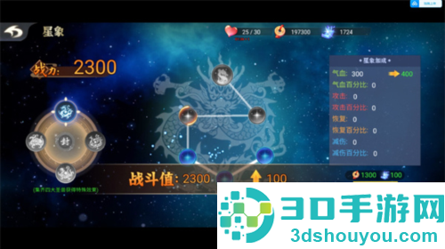 激斗火柴人官方正版
