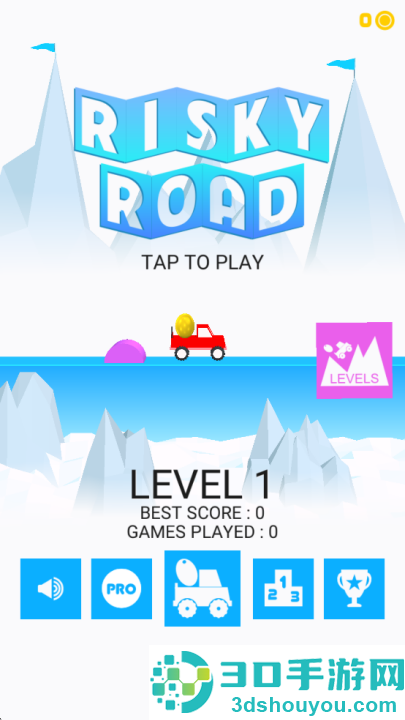 险路十八弯游戏(Risky Road)