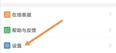慢慢买折扣推送开启方法详解 - 如何快速打开折扣推送功能