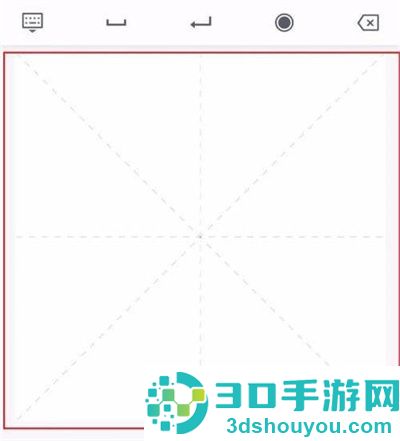 有道云笔记手写笔记方法步骤