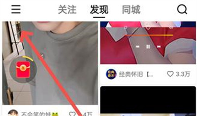 快手店铺开通指南:详细步骤解析