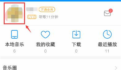 酷狗音乐听歌排行查看方法与步骤指南