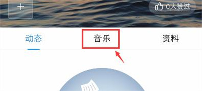 酷狗音乐看听歌排行方法步骤