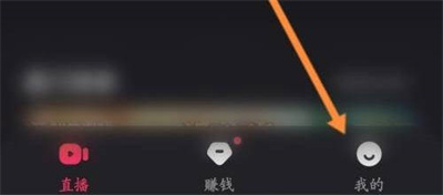 快手直播伴侣语速调整方法步骤 - 快手直播伴侣怎么改语速