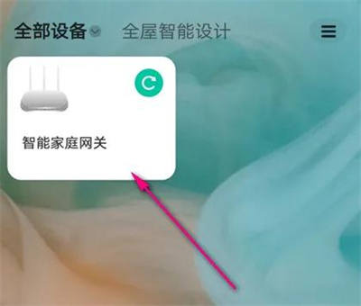 和家亲设备名称修改步骤详解 - 教你如何轻松更改和家亲设备名称