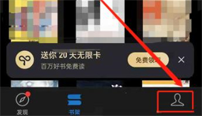 如何查看微信读书交易记录:详细步骤指南