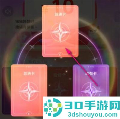 美团领取许愿大额券方法步骤