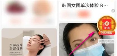 美团许愿大额券领取方法与步骤指南