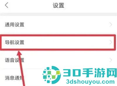 百度地图用乡音播报方法步骤