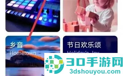 百度地图用乡音播报方法步骤