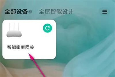 和家亲查看上网时间的详细步骤指南