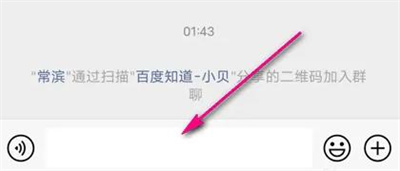 微信悬浮键盘设置步骤详解 - 如何在微信中启用悬浮键盘